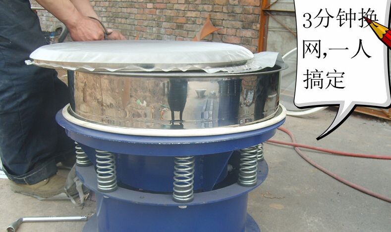 丝瓜视频污版篩網破損後怎樣更換篩網？